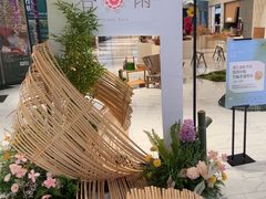 -杭州平安悦坊 PAFC LIVING