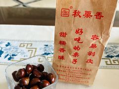 -秋栗香(地安门店)