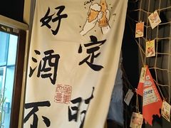 -故遥酒馆.赛事直播