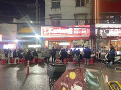 -郑记•不夜城烧烤•龙虾•虾蟹(黄鹤楼店)