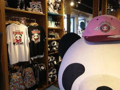 -熊猫屋(宽窄巷子景区店)