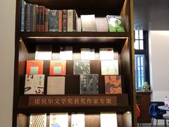 -思南书局(复兴中路店)