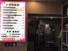 -鸭小妹鸭血粉丝(老门东店)