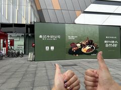 -万达广场(巴南店)