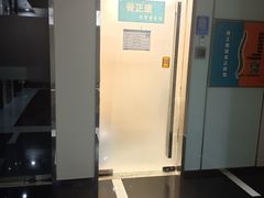 -脊正康推拿整脊馆