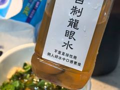 -芈重山老火锅(广州首店)