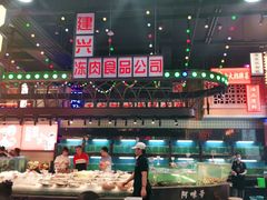 -王庄阿咪海鲜大排档(象园店)