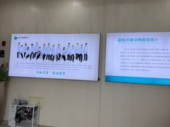 -谐和贝康宠物医院24小时·宠保定点(急重症转诊中心)