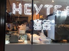 门面-喜茶(上海正大广场店)
