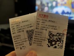 -SFC动漫主题影院(美罗城店)