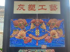 -资政大夫祠