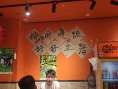 -荆九爷爆炒桥头三嫩(浙大店)