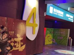 -佳兆业国际影城(鞍山店)