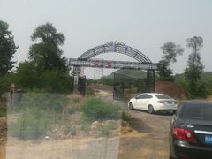 android_upload_pic-古韵山庄