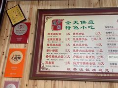 -粗茶淡饭(东关街店)