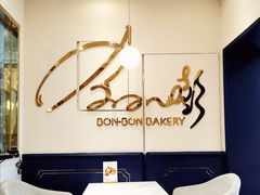 -BONBON BAKERY