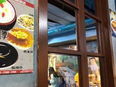 门面-马路边边麻辣烫(世纪金源店)