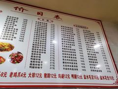 -凡老头米线砂锅(古荡新村西粮站)