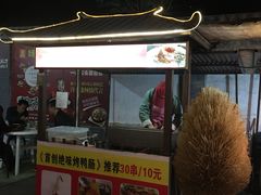 门面-韩城古城美食街