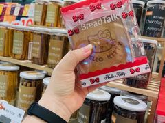 零售区-BreadTalk面包新语·烘焙蛋糕(中华广场店)