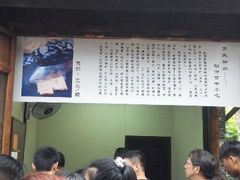 android_upload_pic-舌尖葱包烩