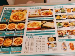 -灶座小锅烀饼·铁锅炖(全国总店)