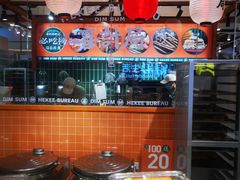 -喜計局·饼行(万象汇店)