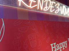-BHG Bakery(北京SKP店)