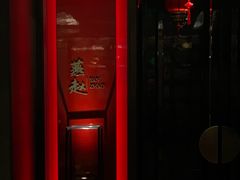 -保定中博希尔顿逸林酒店·御玺中餐厅