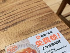 -小满手工粉(上海文峰广场店)
