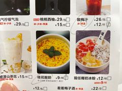-蛙三泡椒牛蛙(万象城店)