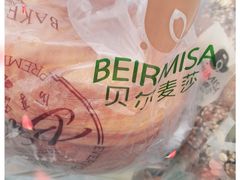 -贝尔麦莎(城上城店)