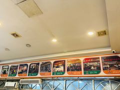 -老牌依强牛肉店(达道总店)