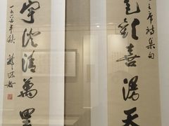 -乐山市博物馆