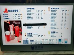 -茶百道(惠新东街店)