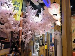 -牛也烧肉(摩尔城店)
