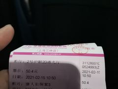 -幸福蓝海国际影城(上海三林店)