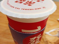 莓满桑葚-1828王老吉·草本新茶(珠江新城地铁站店)