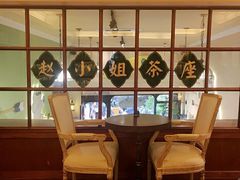 -赵小姐的店(鼓浪屿三友店)