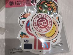 -池奈·咖喱蛋包饭(熙地港店)