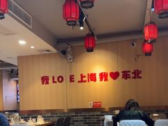 -李老哈·东北菜(宋园路店)