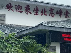 -灵顺寺