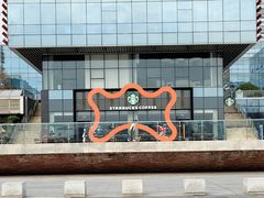 -星巴克(成都科学城店)