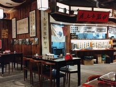 -那些年一起吃串的地方烧烤(观前街店)