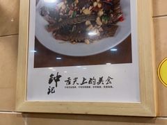 -揭阳钟记小食(福田新村店)