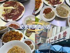 -松明一烤肉馆(鲁园店)