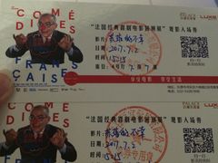 -百丽宫影城(嘉里汇店)