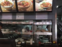 -永和大王(广渠店)