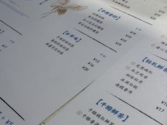 -雾鲜(KKMALL店)