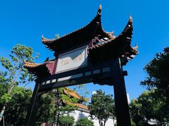 -徽园
